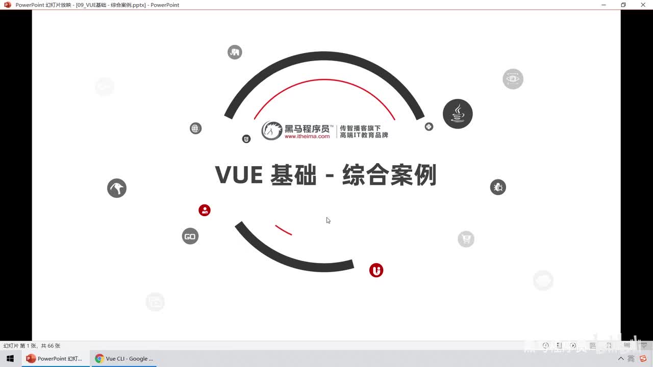 Vue3.0-01.vue-cli - 安装vue-cli并修改PowerShell的执行权限