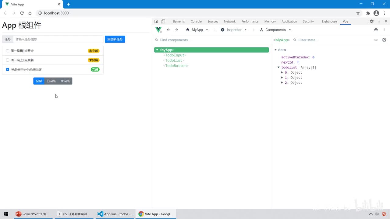 Vue3.0-35.案例 - 封装todo-button组件 - 通过计算属性动态切换列表的数据