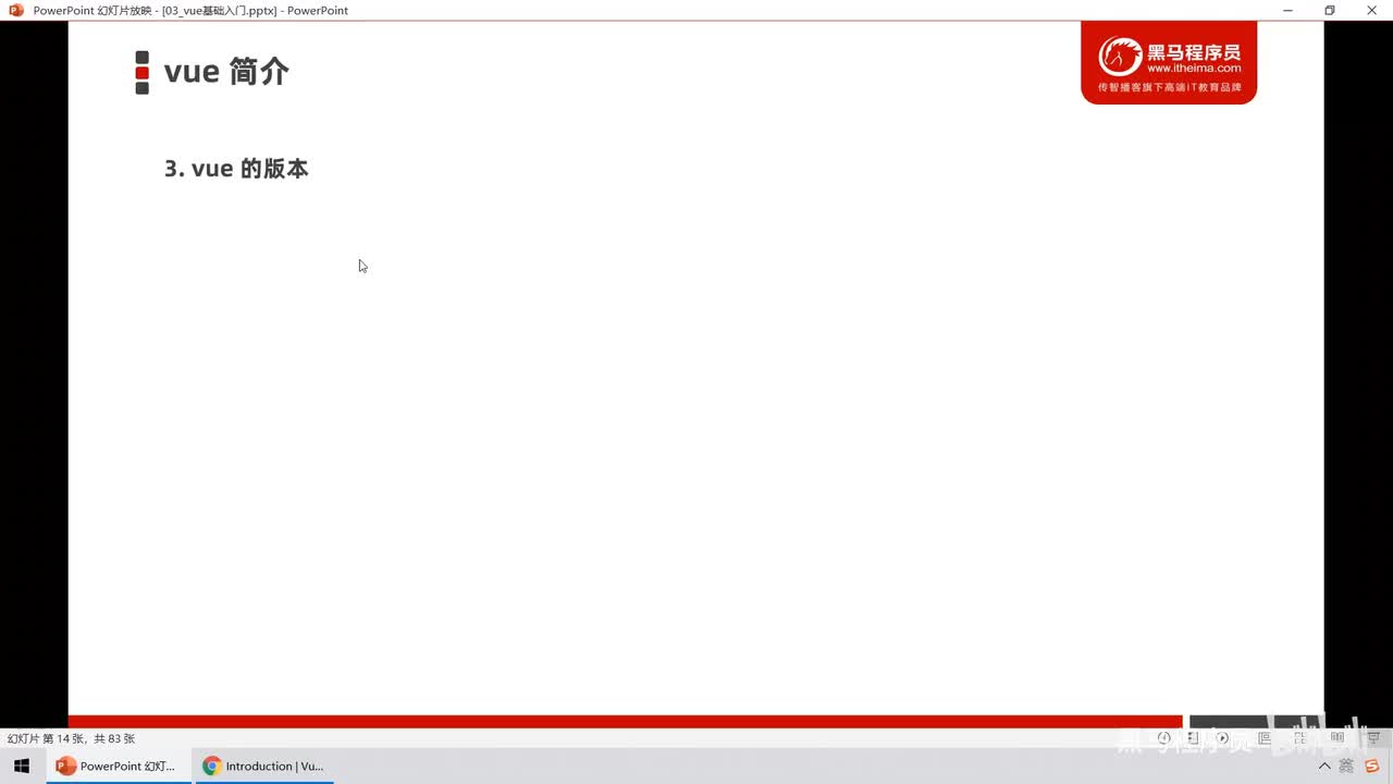 Vue3.0-03.vue简介 - vue的版本