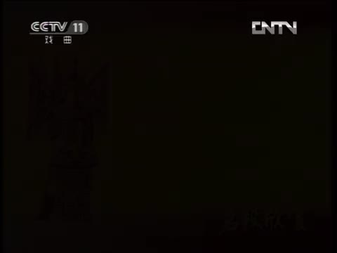 《路遥知马力》选段（陈少云）