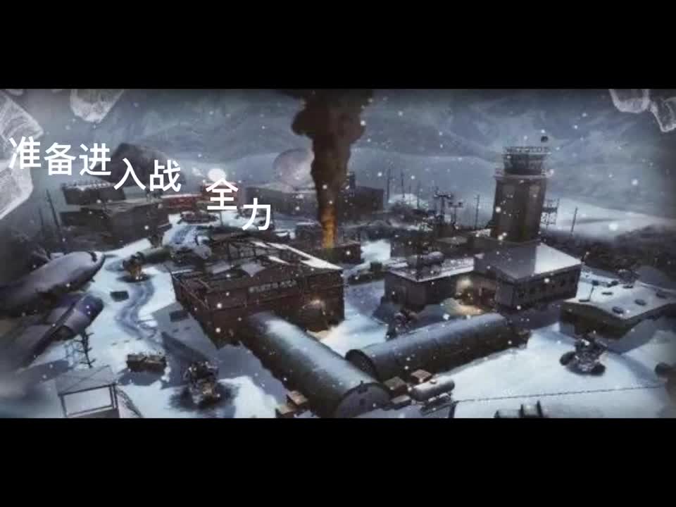 冰封要塞部分语音(游戏原声)