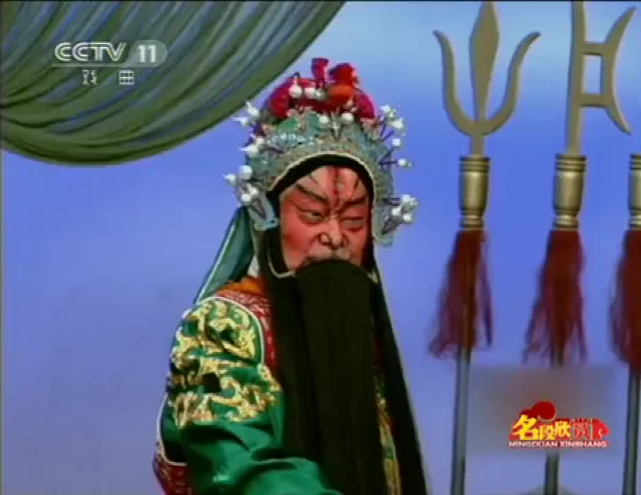 《温酒斩华雄》选段（小王桂卿）