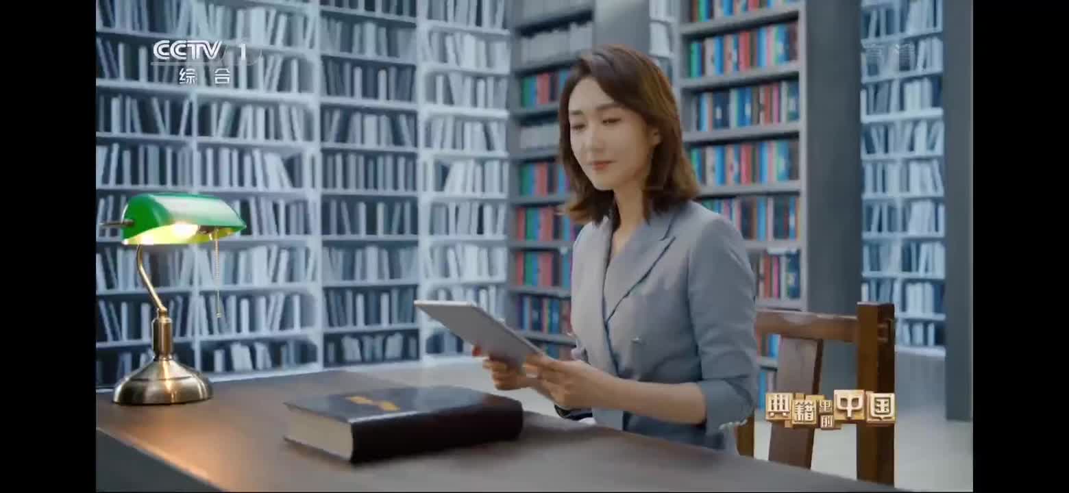 孙子兵法——有“典”意思