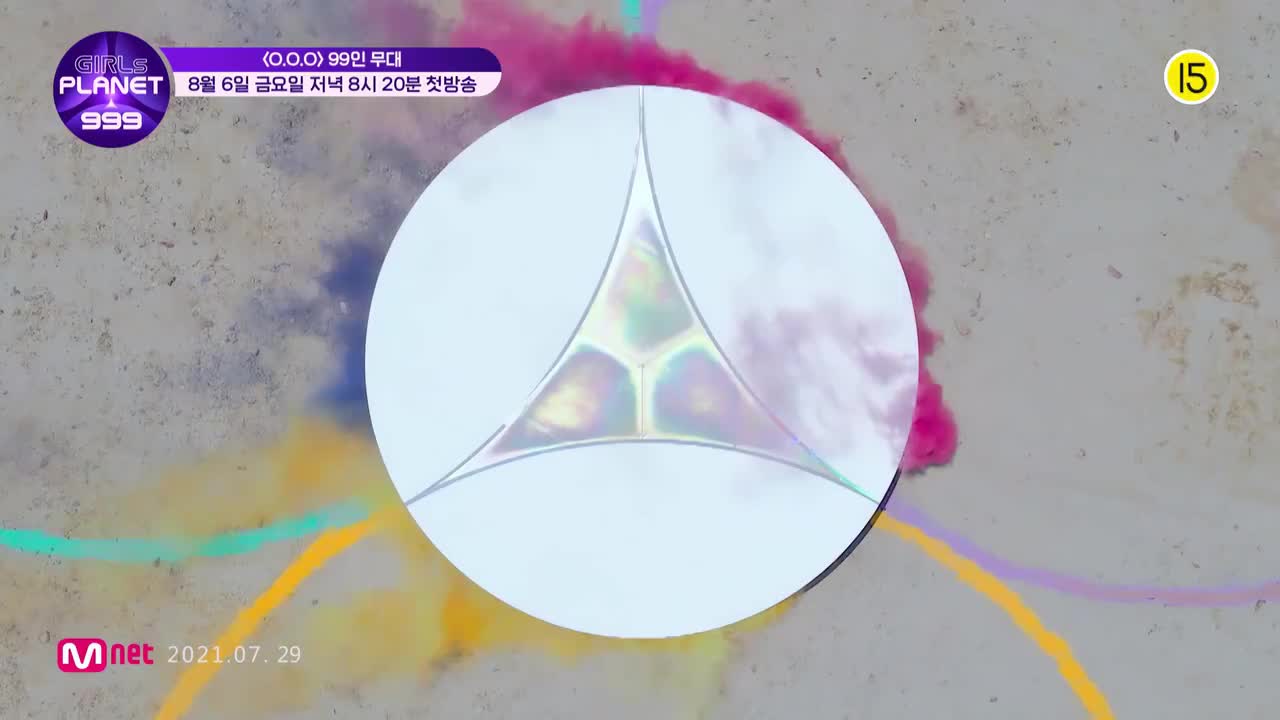 O.O.O’ Performance Girls Planet 999