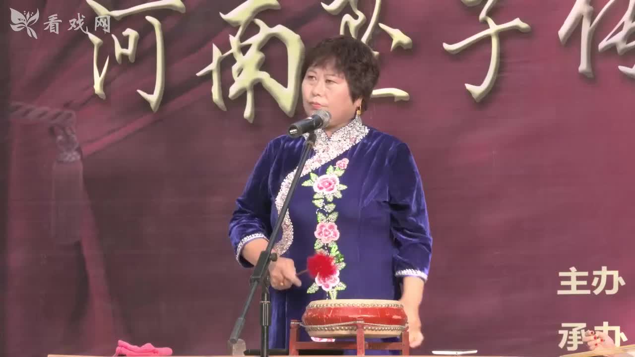 一百零八侠 2 韩淑英