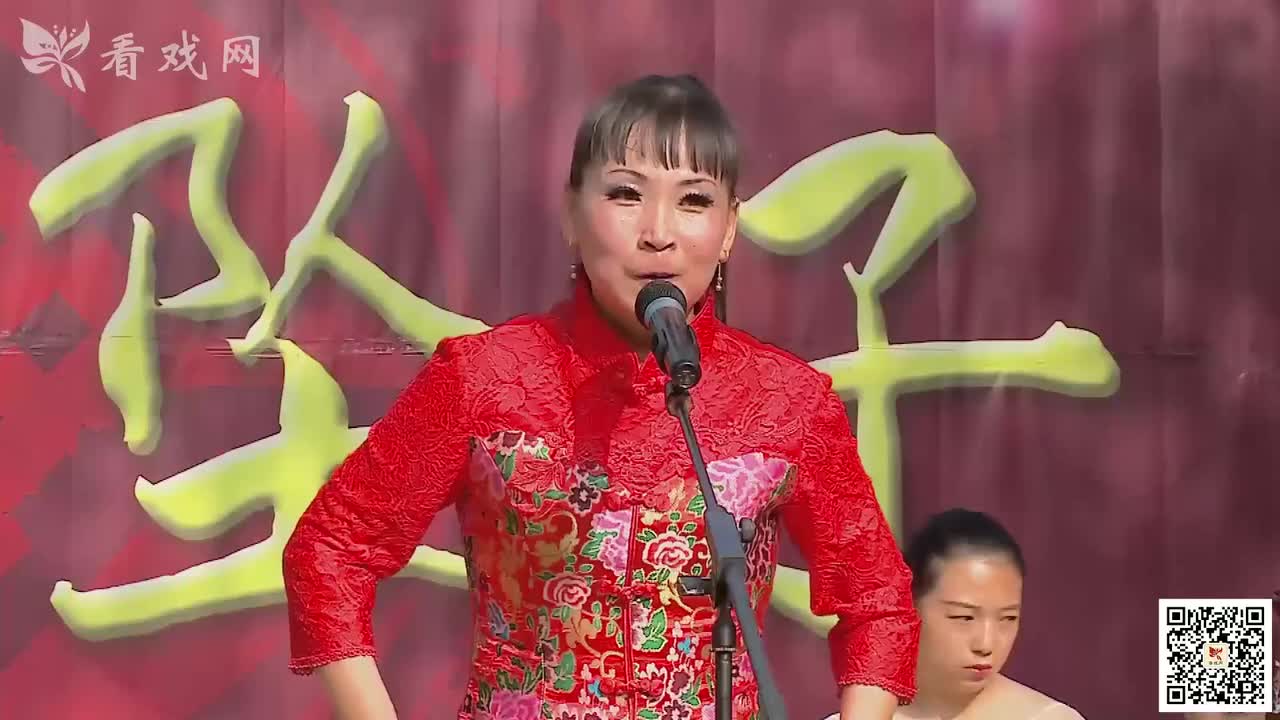 王三姐拜寿 3 胡中花