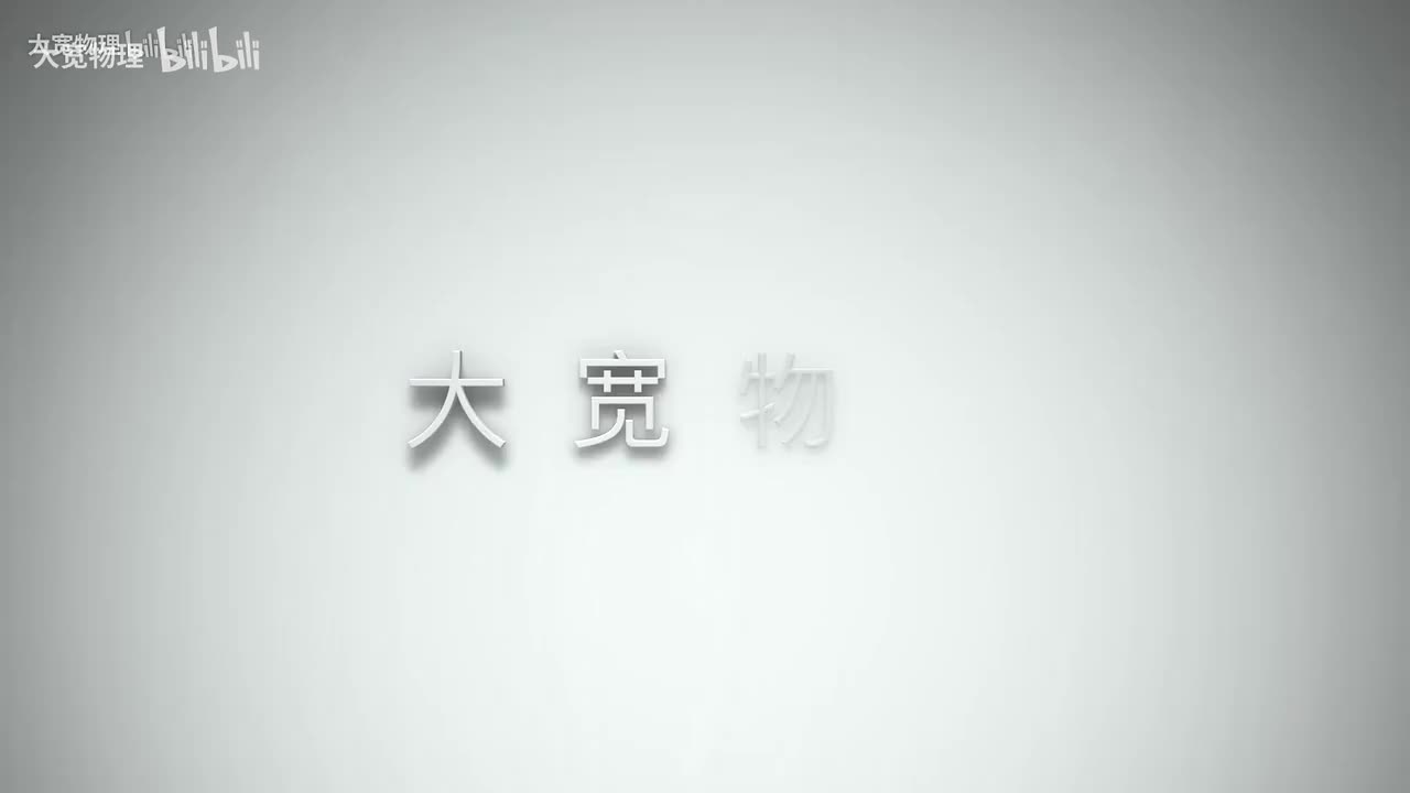 1.2运动的合成和分解