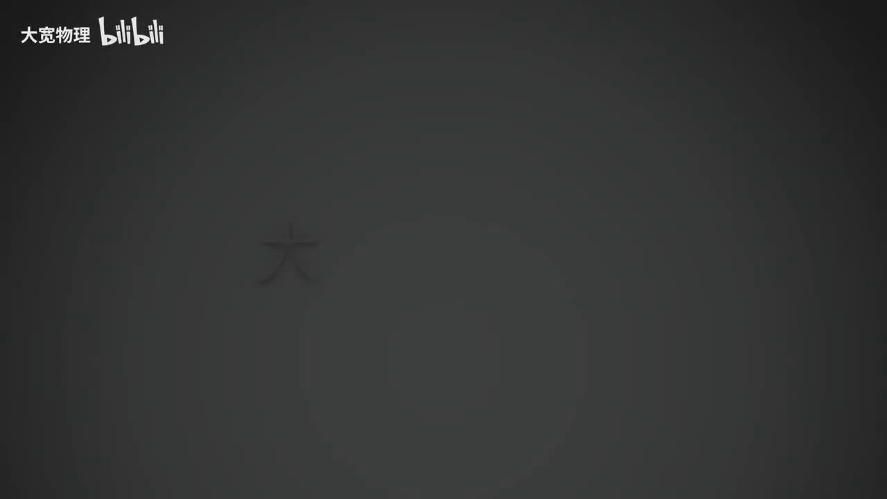 3.8 系统的机械能守恒