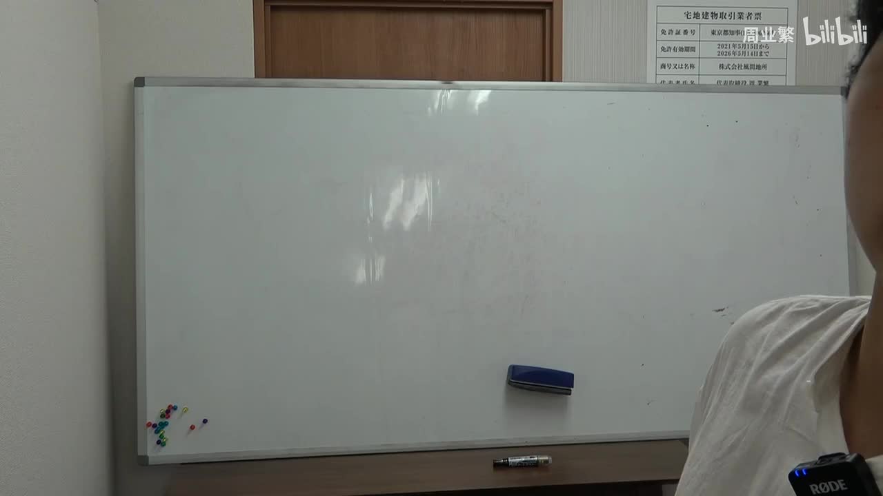 第三十一课 单词