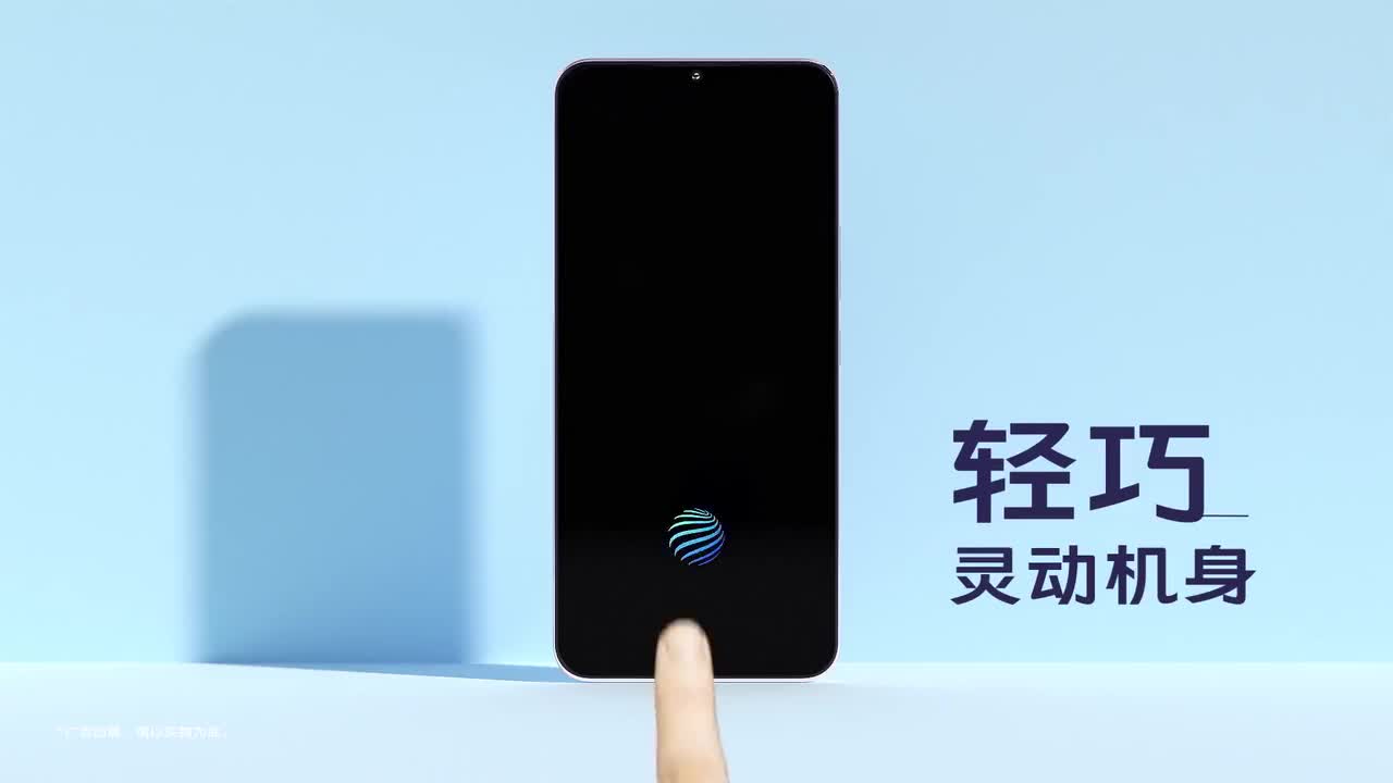 vivo Y73s 5G 广告