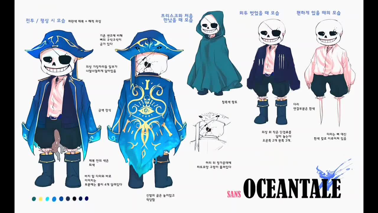 Oceantale（海洋传说）曲名:Oceantale-Megaloocean.