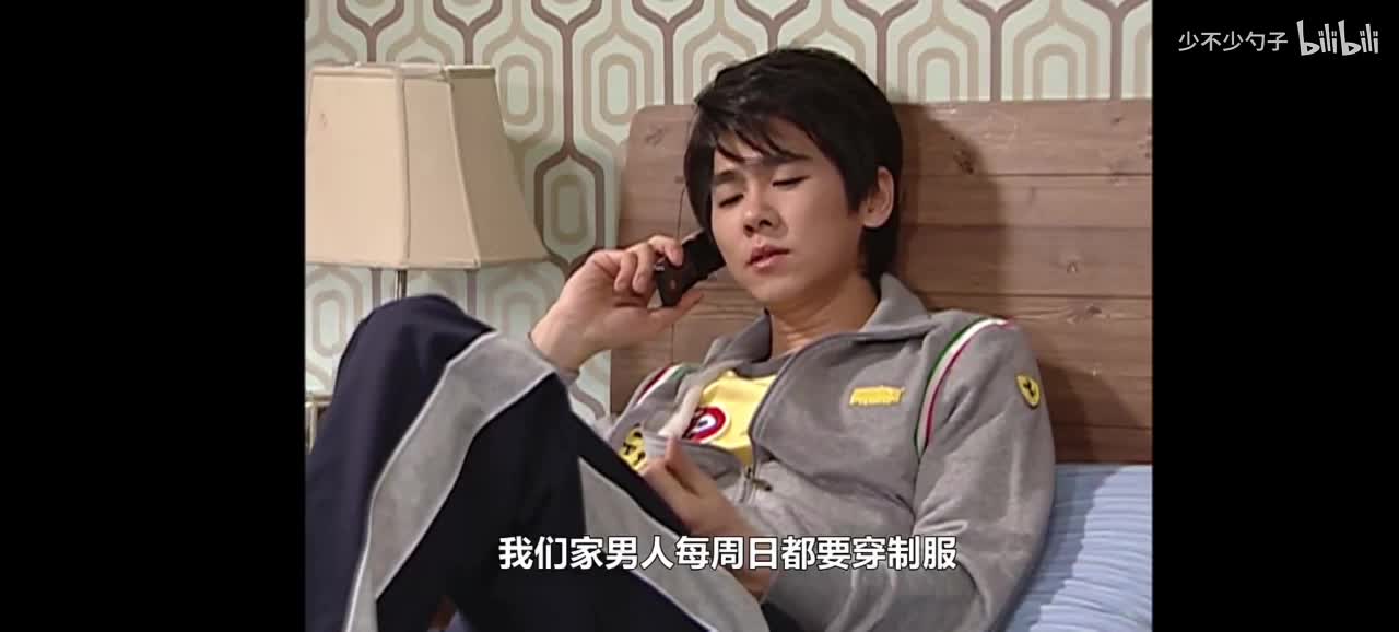 106.复合后的日常，李老师瑟瑟发抖