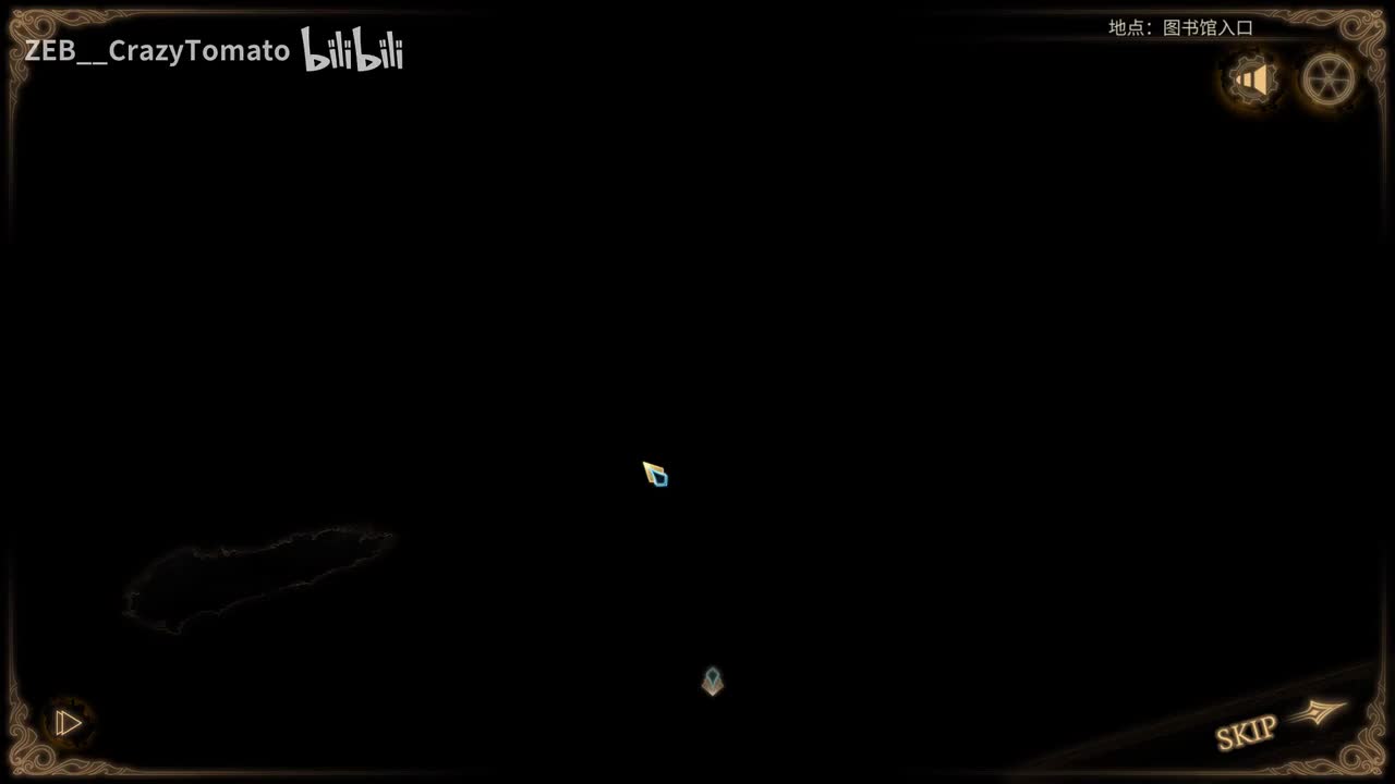 残响乐团（开幕）