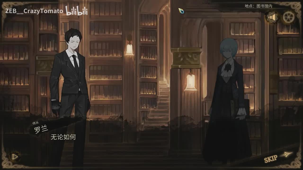 残响乐团（闭幕）