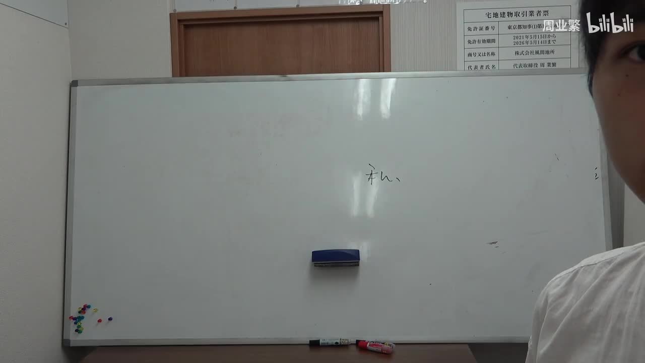 第三十二课 单词