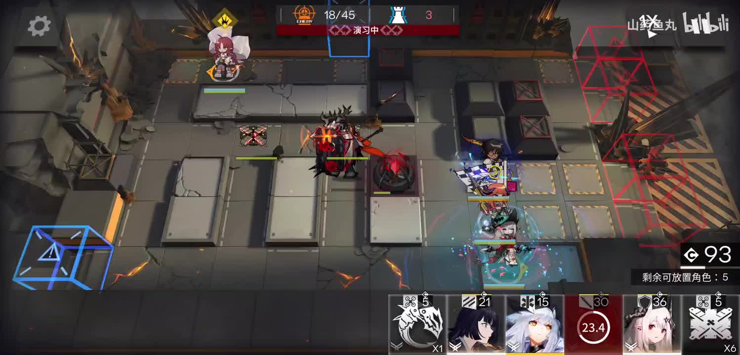 补爱国者第一阶段死亡