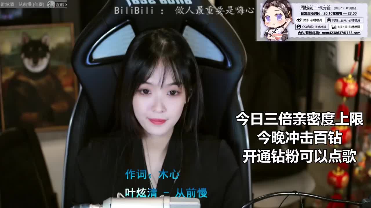 2021-08-14 - 从前慢