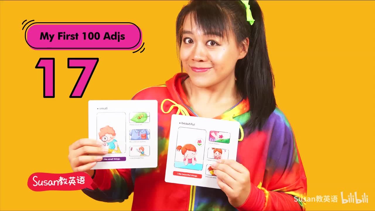 超级形容词卡 17 hot 常速语境 第一桶金 必备词汇 反义词