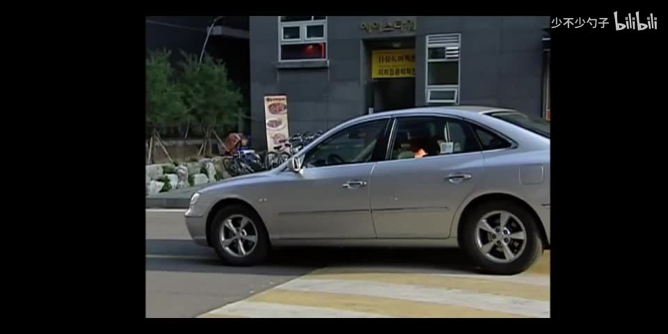 113.海美撞见约会的两人