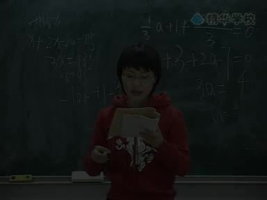 第7讲 一元一次方程(一)2