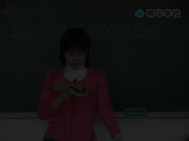 第3讲 几何图形初步2