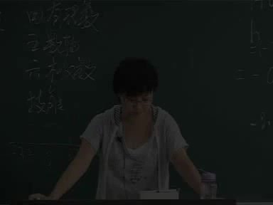 第1讲 相反数数轴2