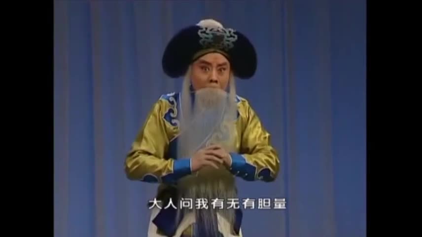 《江汉渔歌》选段（李和曾）