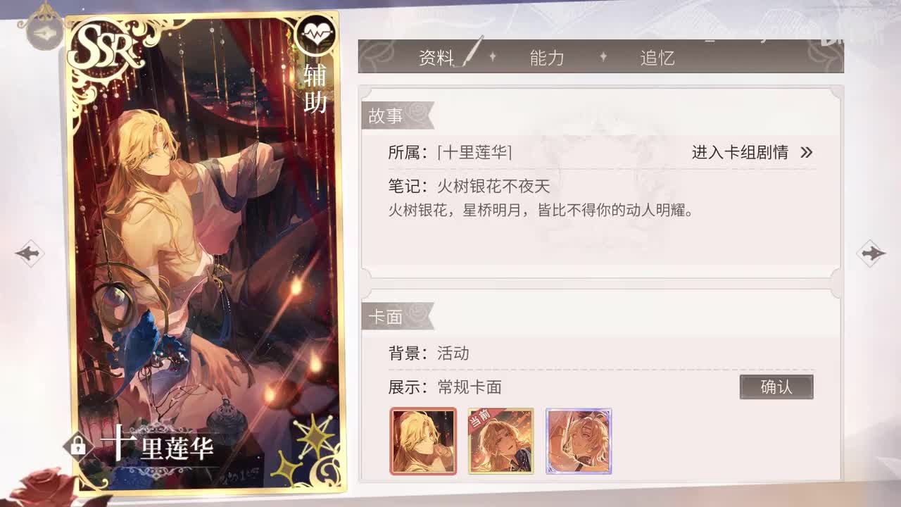 【活动】今夕长相守：罗夏·十里莲华