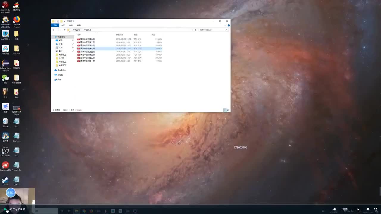 35.高级进阶班-8