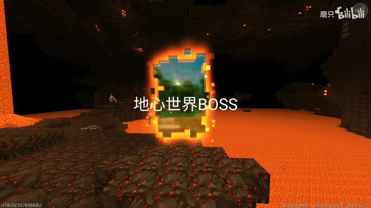 32地心世界BOSS