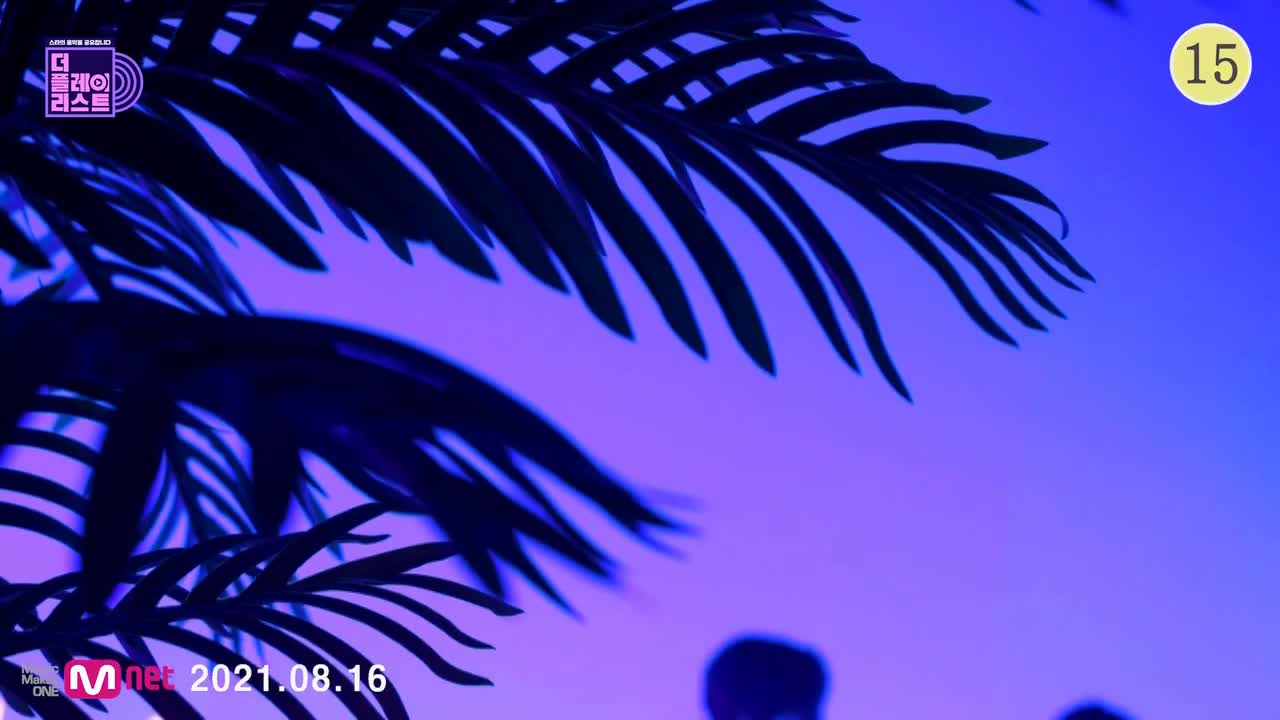 210818 The playlist 《Tonight, I'm afraid of the dark》