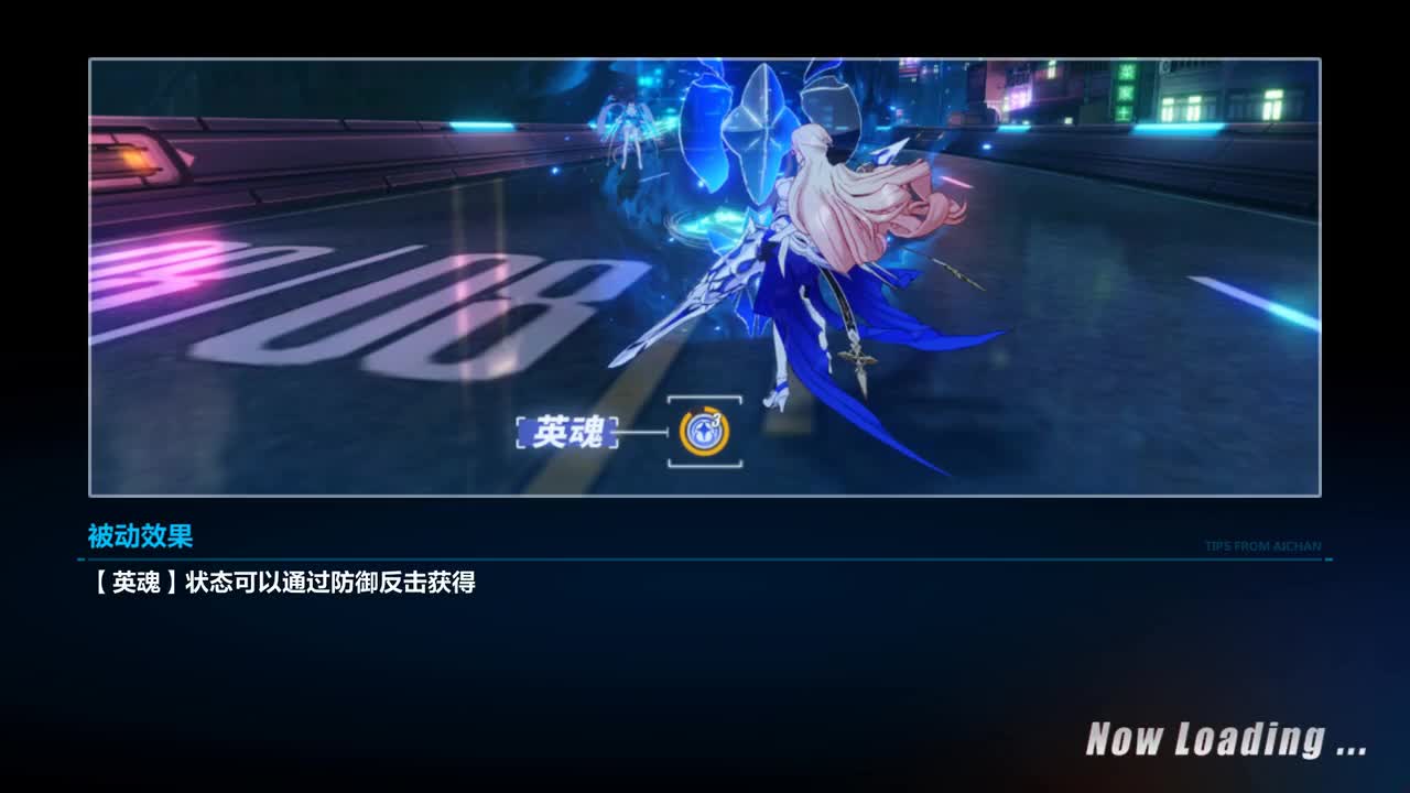 主线25间章：不灭之刃-01