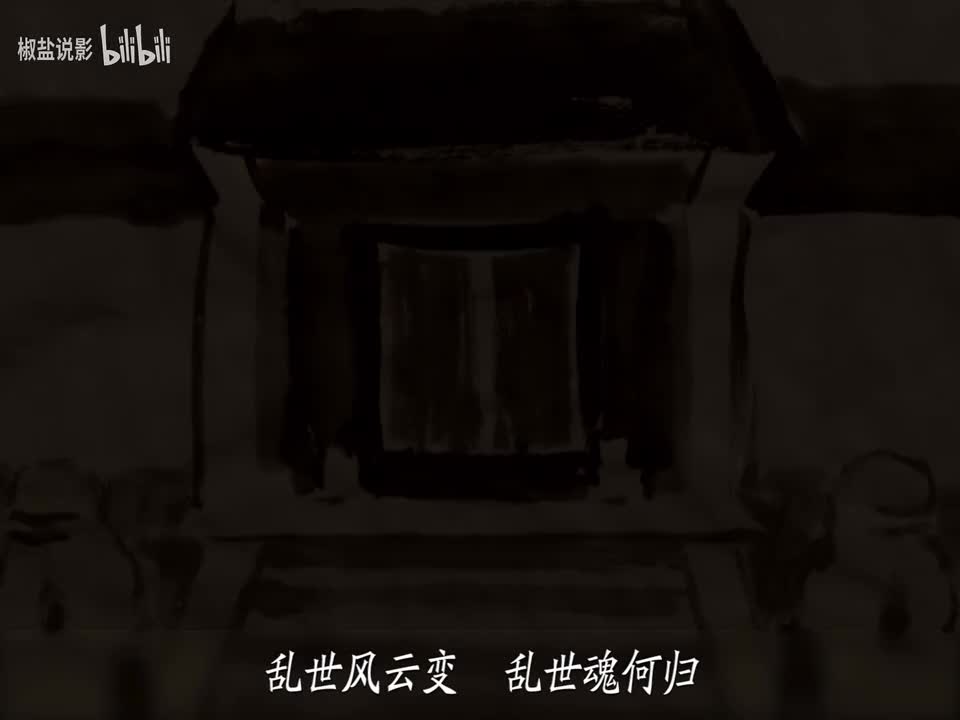 我不是人！我是畜生！万字解说！《大宅门》P3【11-15】