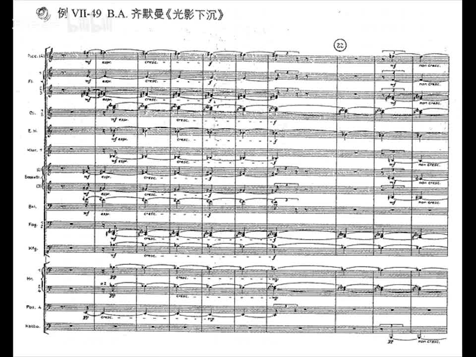 07-049 B.A.齐默曼：光影下沉