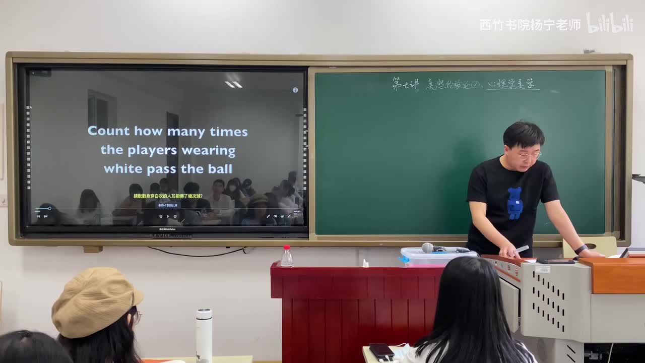 美感经验论（3）心理学美学（上）