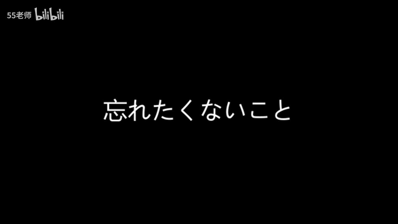 宇多田光《One Last Kiss》教学（上）