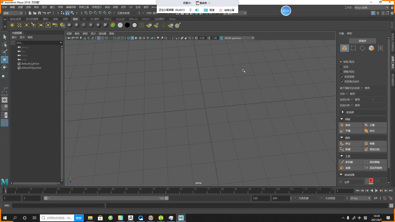 道具课程01_zbrush高模_01