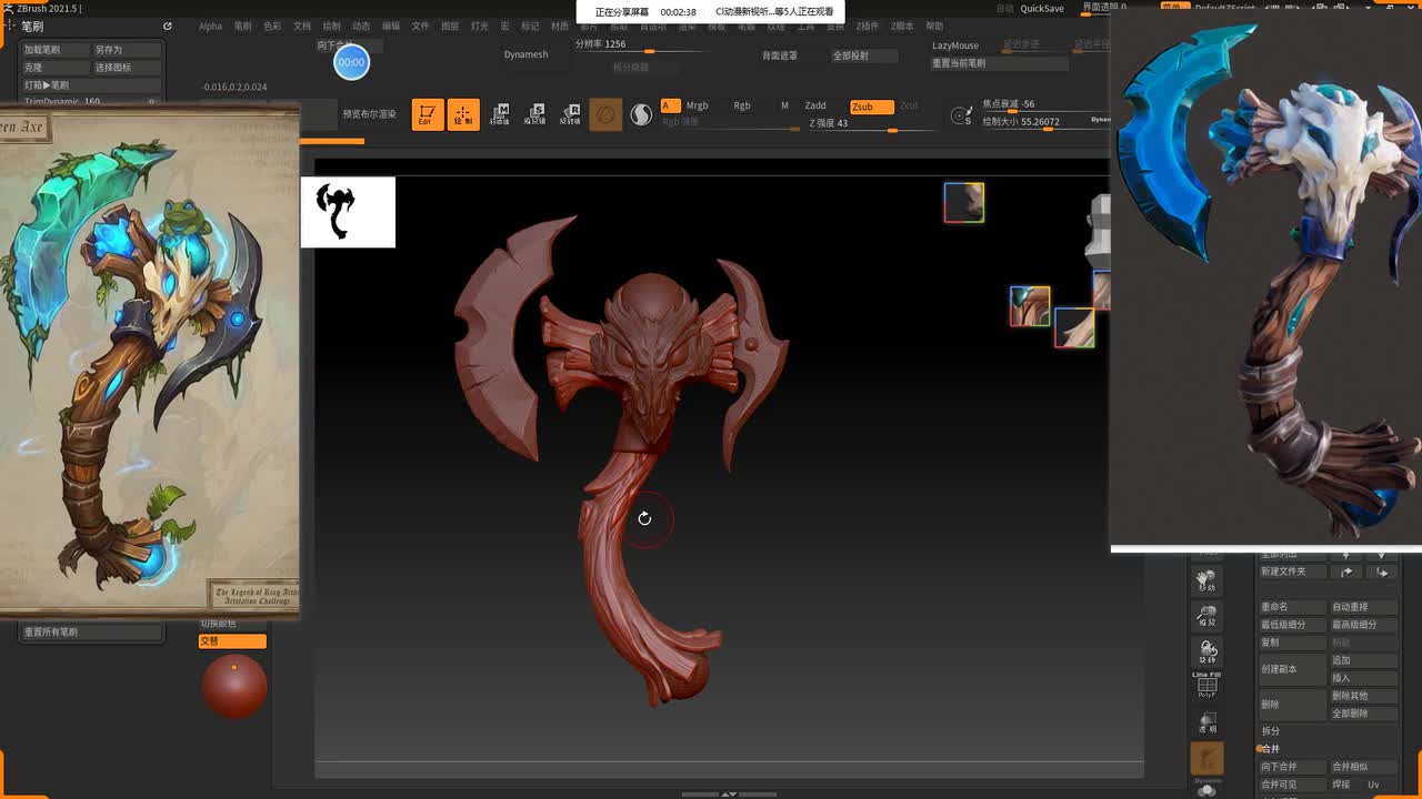 道具课程01_zbrush高模_11