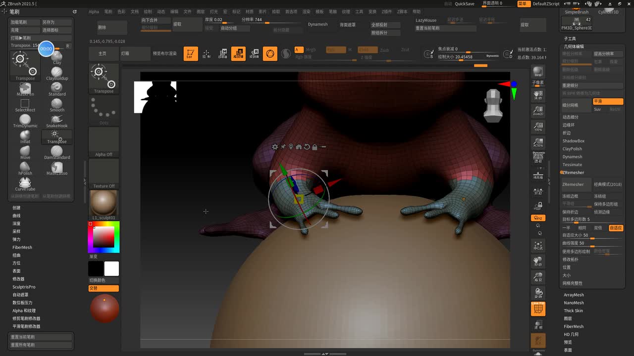 道具课程01_zbrush高模_19
