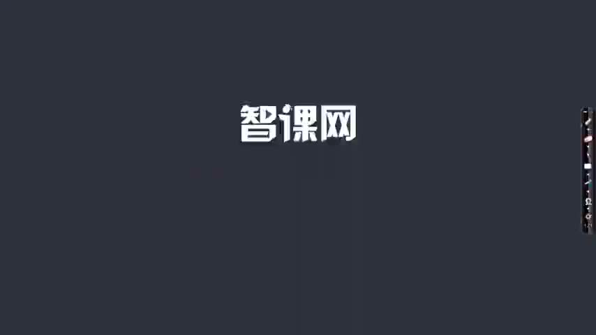 【第129课】TPO03听力Lecture2