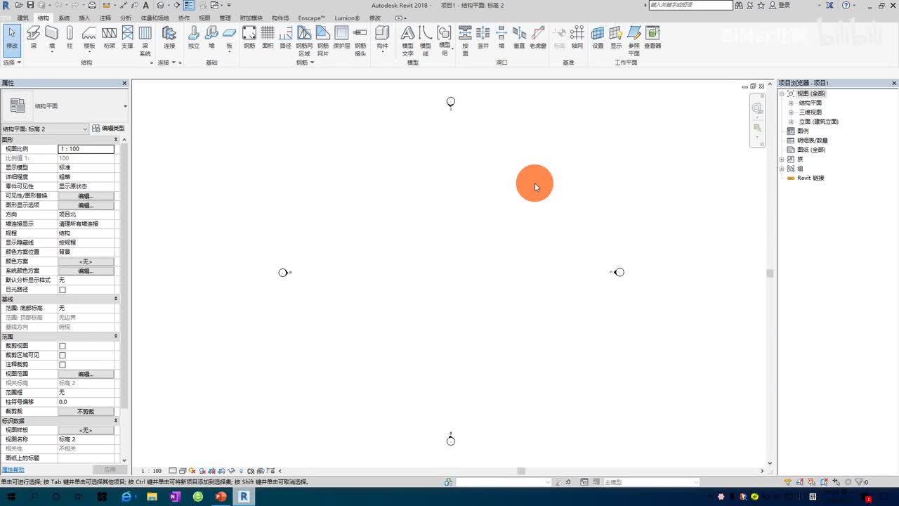 10.叠层墙与复合墙的设置
