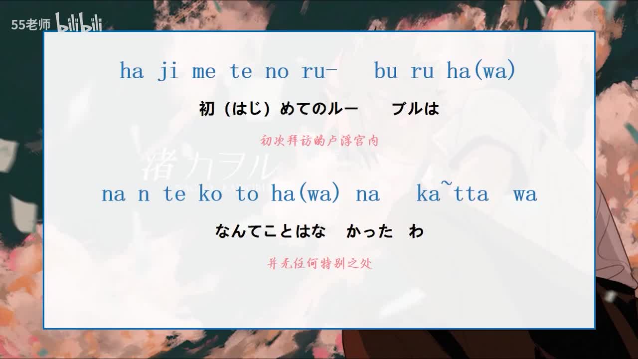 慢速带唱部分（学完练习）