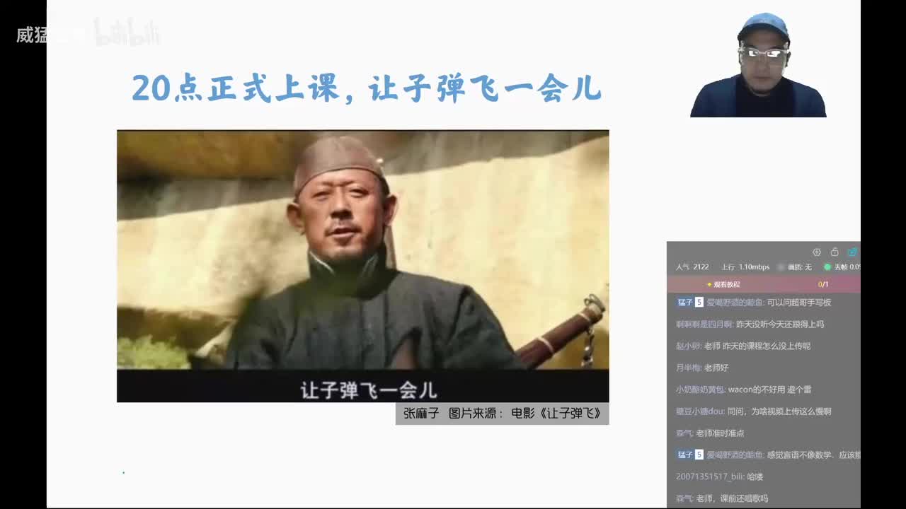 言语理解与表达系统课第3节——阿里木江