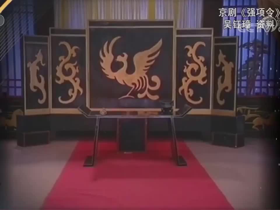 《强项令》选段（吴钰璋）