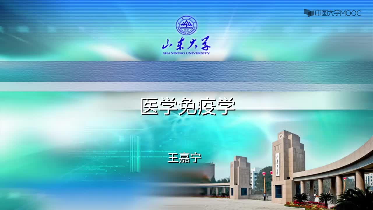 [4.5.1]--5补体活化的调节