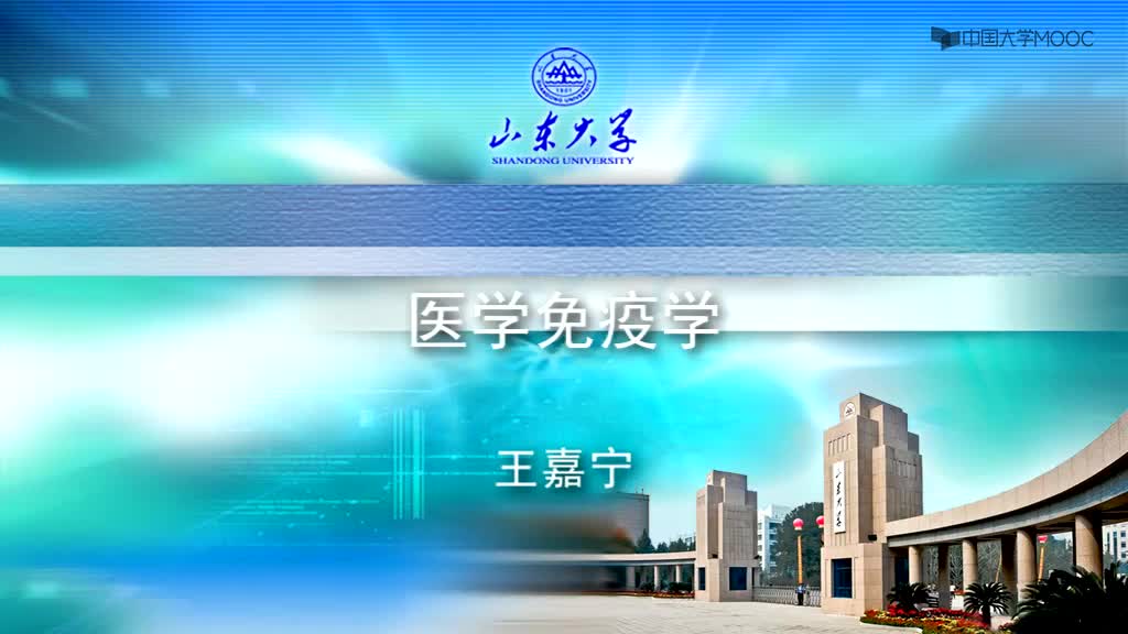 [16.6.1]--6移植排斥的防治