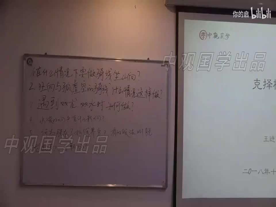 12、葬课忌凶神、动土避凶、十二黄道