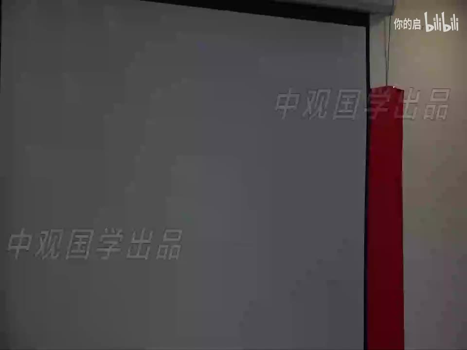 14、参考资料、葬课忌凶神、动土避凶等