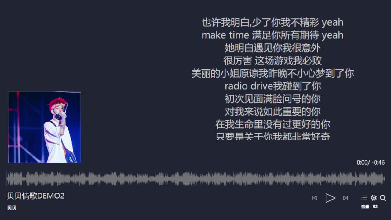 demo不小心梦见你