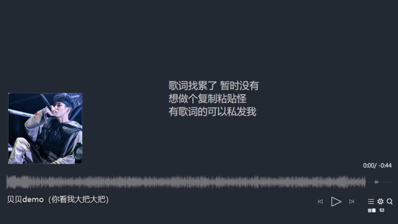 贝贝demo（你看我大把大把）
